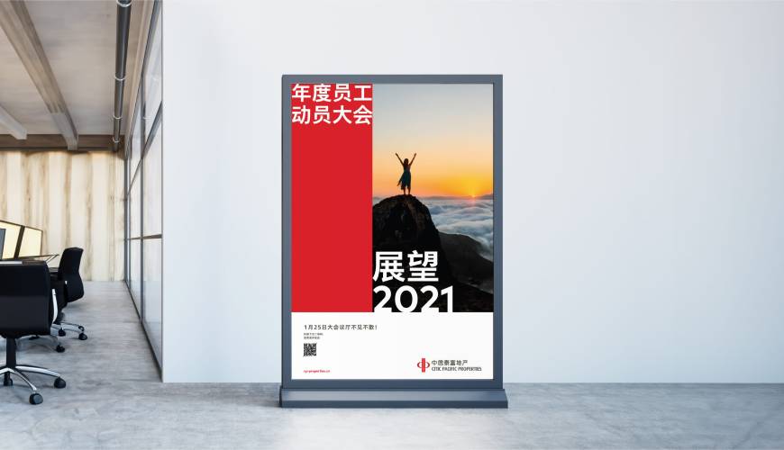 柳林县优秀的VI设计工作室